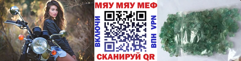 Купить наркотики Санкт-Петербург МЕТАДОН Мефедрон ГАШИШ Конопля Галлюциногенные грибы