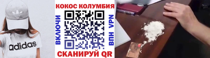 mega зеркало  Санкт-Петербург  COCAIN 98% 