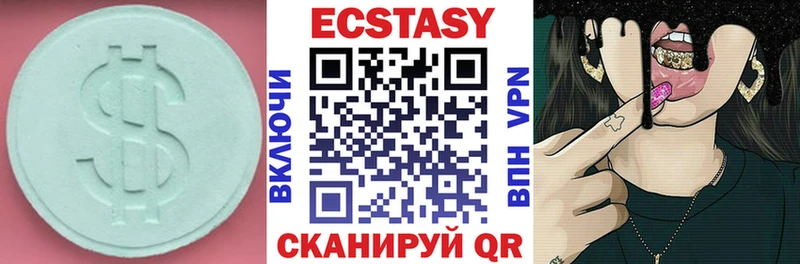 Ecstasy MDMA  блэк спрут рабочий сайт  Санкт-Петербург 