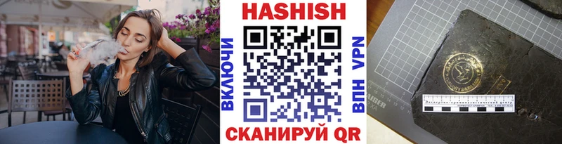 Гашиш VHQ  цена   Санкт-Петербург 