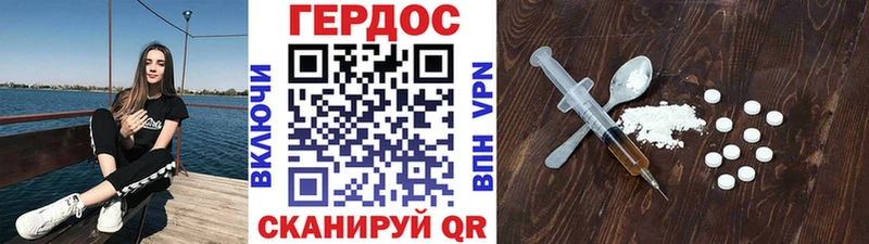 цены Санкт-Петербург ГЕРОИН гречка