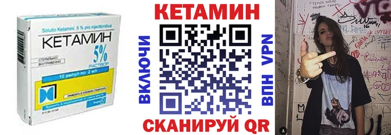 КЕТАМИН VHQ  Санкт-Петербург 