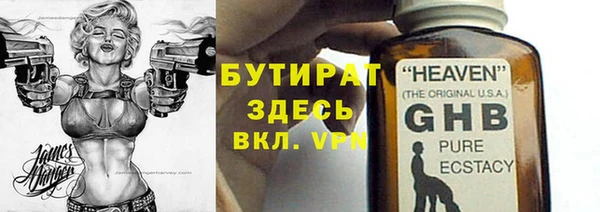 бошки Алексин
