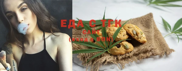 дистиллят марихуана Алексеевка