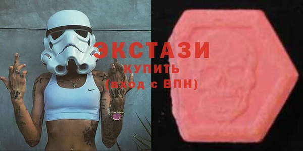 дистиллят марихуана Алексеевка