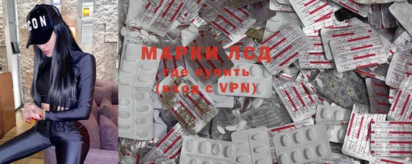 дистиллят марихуана Алексеевка