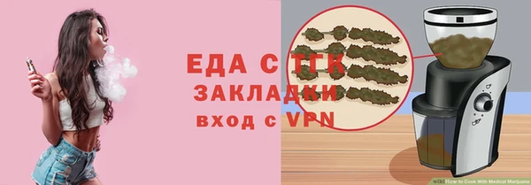 дистиллят марихуана Алексеевка