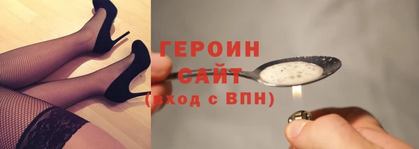 бошки Алексин