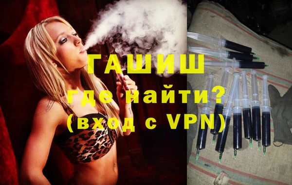 дистиллят марихуана Алексеевка