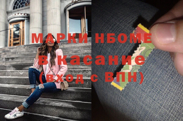 дистиллят марихуана Алексеевка