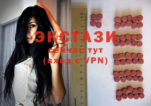 дистиллят марихуана Алексеевка