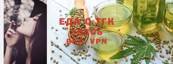 дистиллят марихуана Алексеевка
