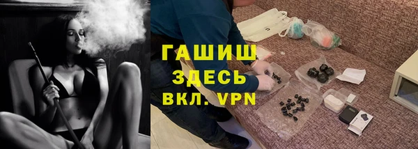 бошки Алексин