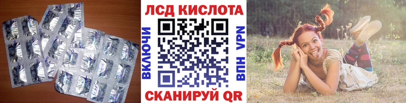 ЛСД экстази ecstasy  hydra как войти  Санкт-Петербург  где можно купить наркотик 