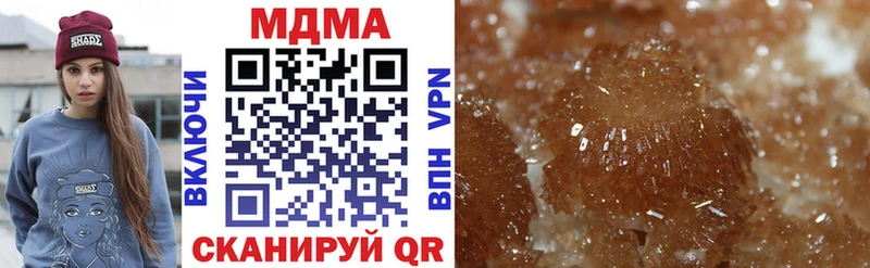 MDMA кристаллы Санкт-Петербург
