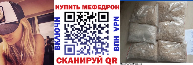 где продают   Санкт-Петербург  МЕФ мяу мяу 