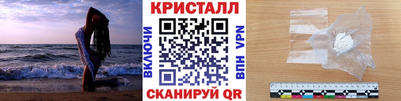 МЕТАМФЕТАМИН кристалл  Санкт-Петербург 