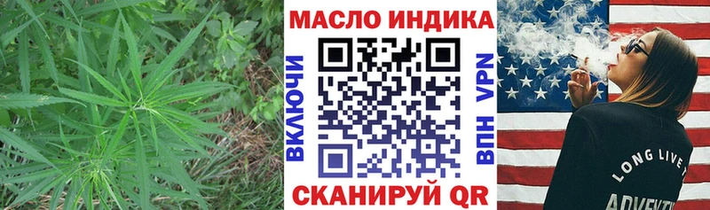 где купить наркоту  Санкт-Петербург  ТГК жижа 